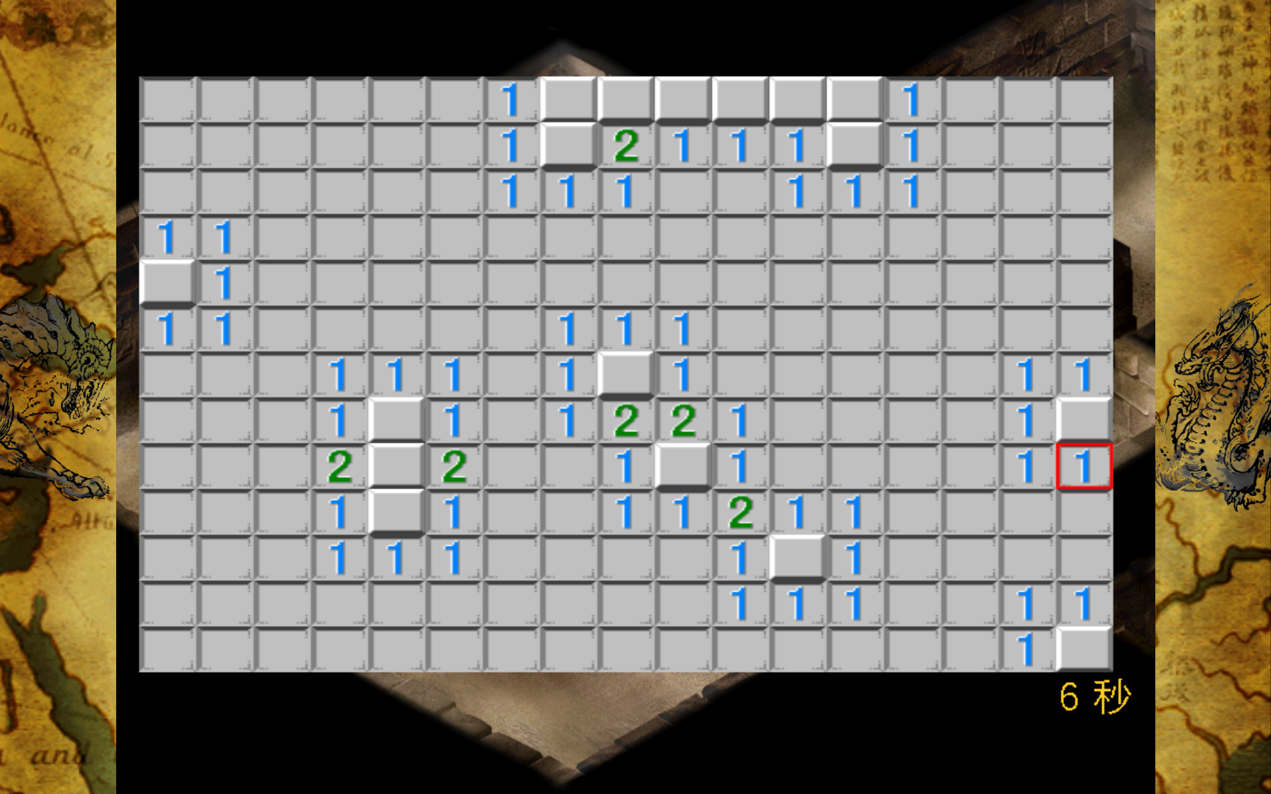 屏幕截图 2025-05-10 115501.png