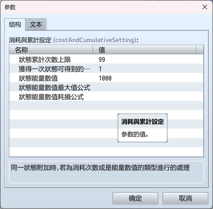 {625F943A-FD31-4636-AEE7-DEF20090112C}.png