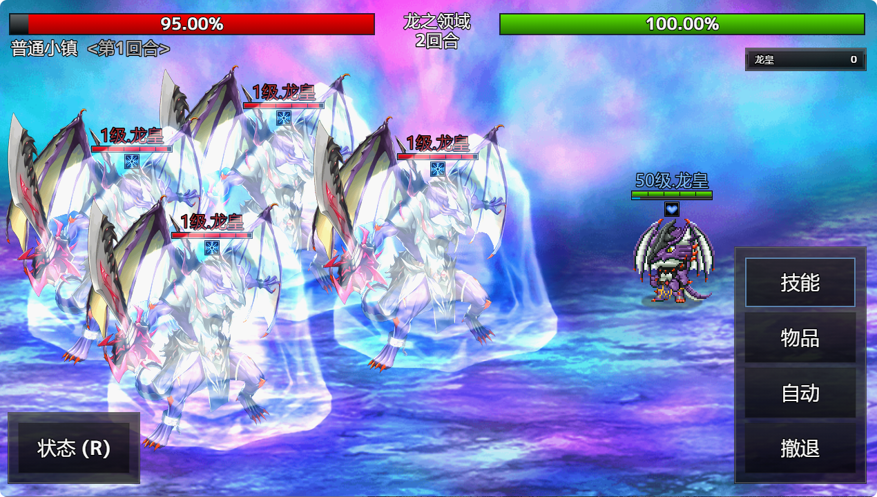 局部截取_20250513_173328.png