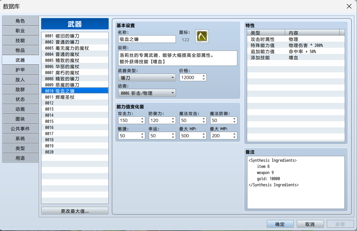 屏幕截图 2025-05-15 150734.png