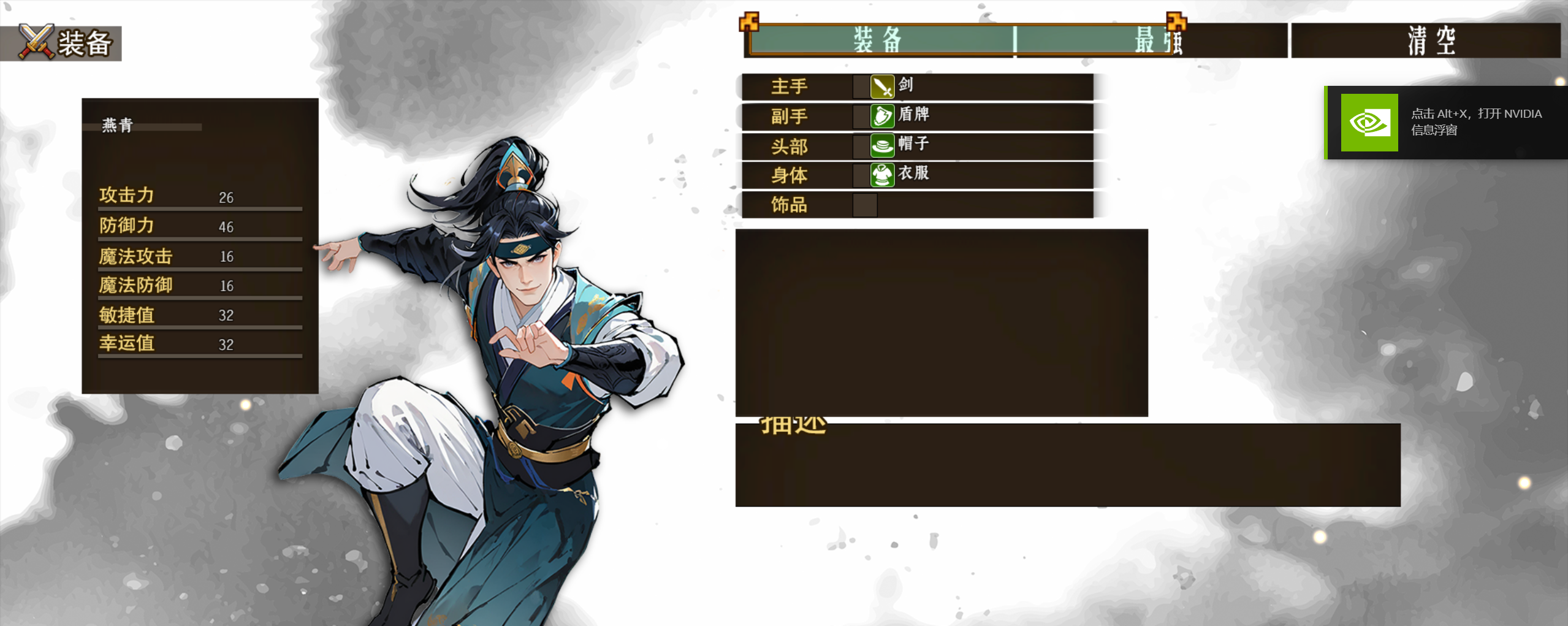 Screenshot 2025-05-17 144535.png