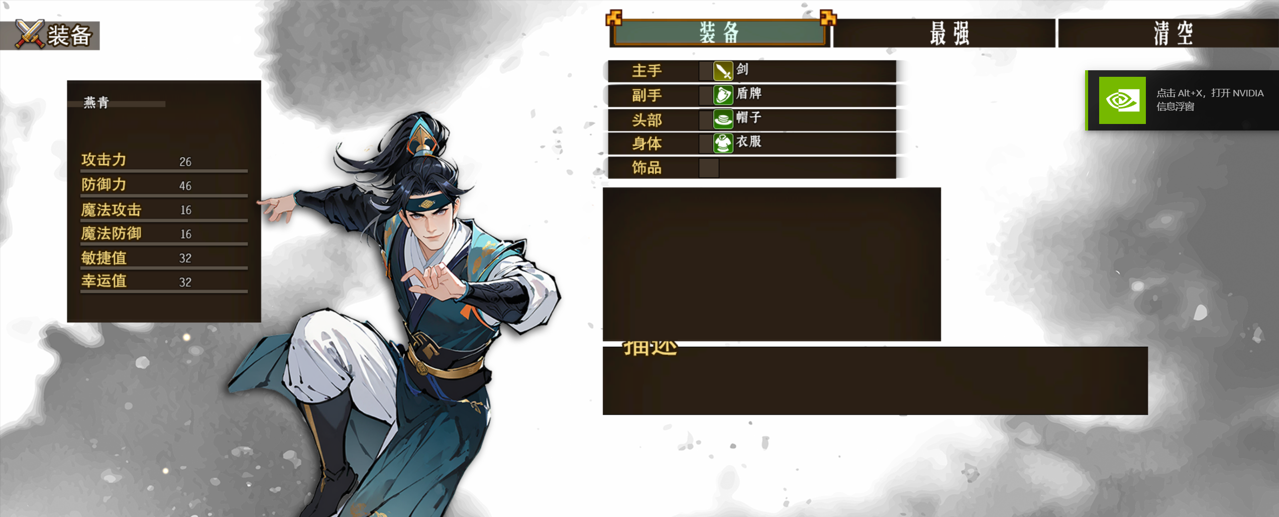 Screenshot 2025-05-17 144804.png