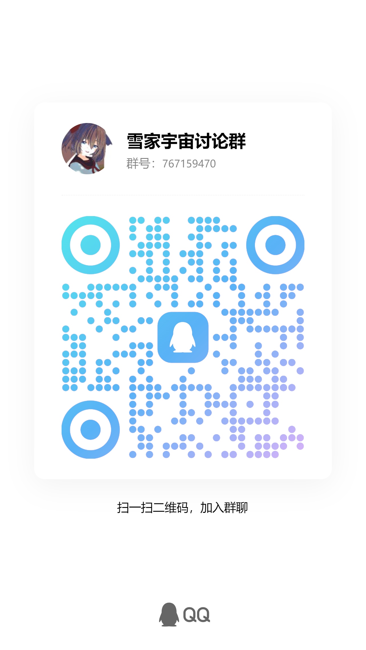 qrcode_1747653468429.jpg