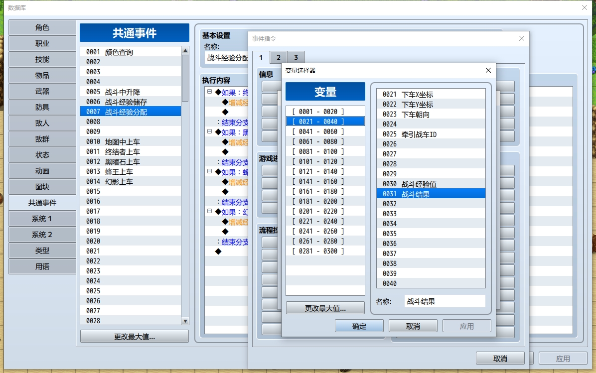 weixin截图_20250519195333.png