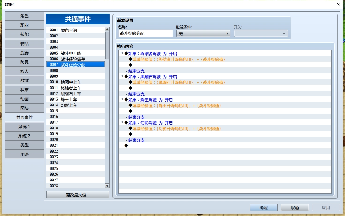 weixin截图_20250519195253.png