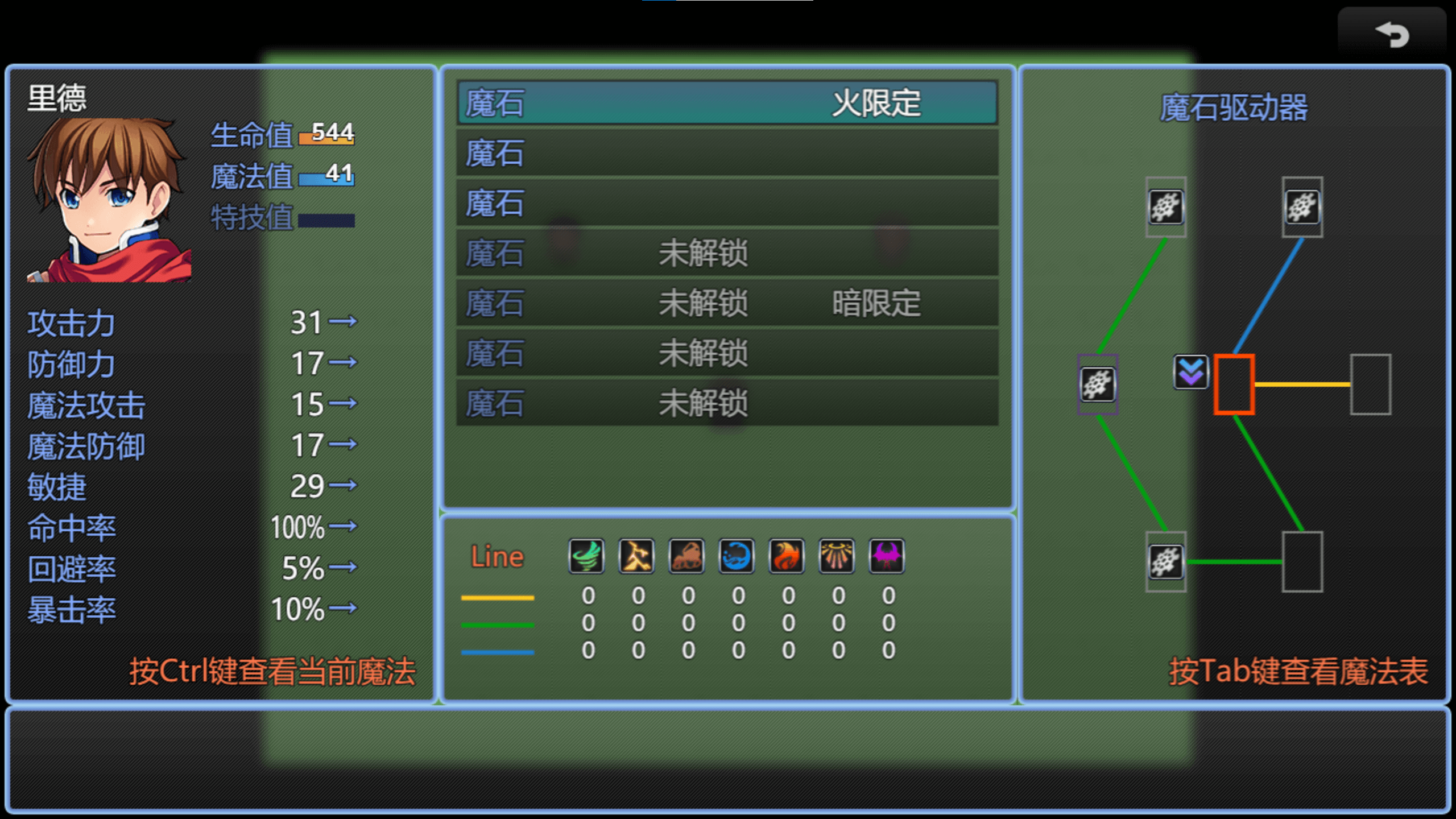 基本界面展示.png