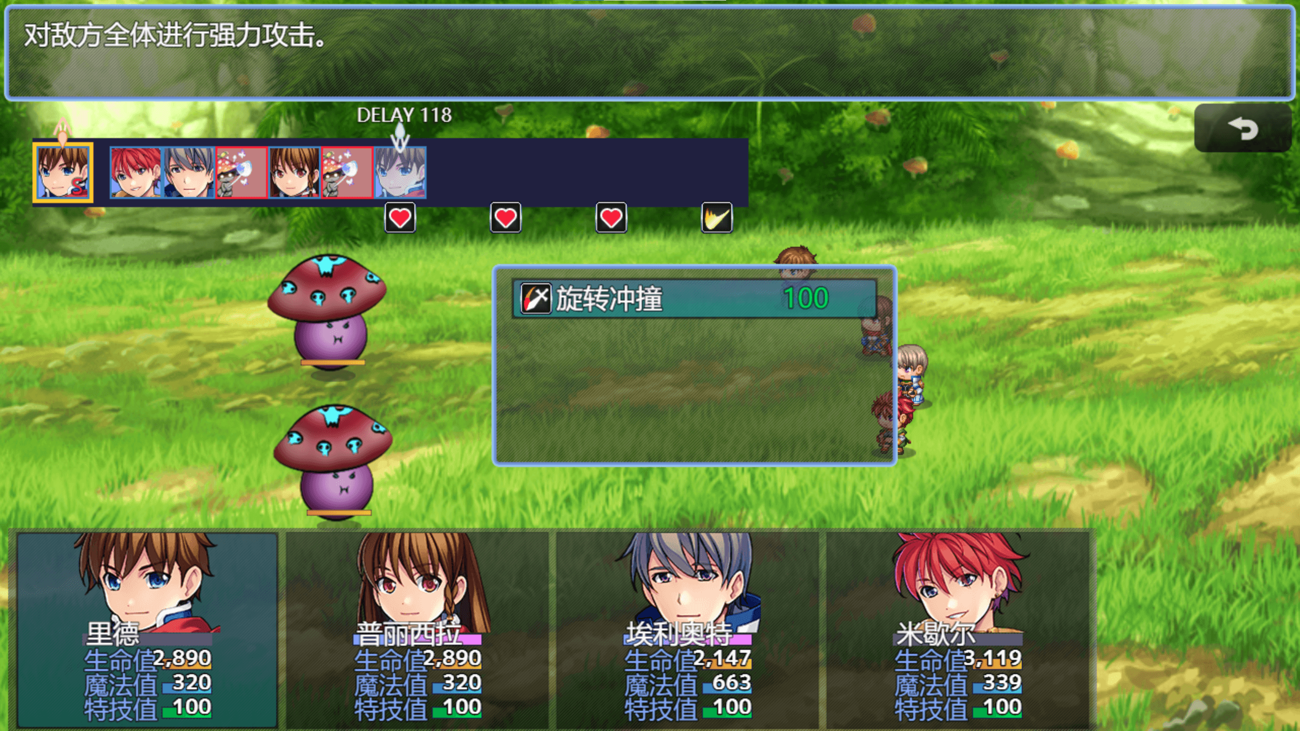 抢S技.png