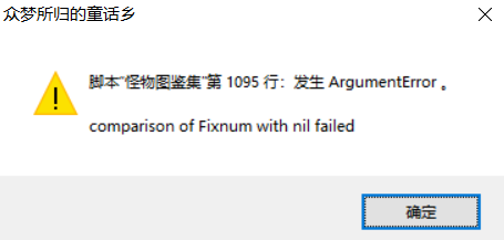QQ截图20250529223045.png