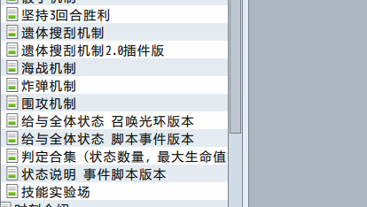 5.30更新目录.png