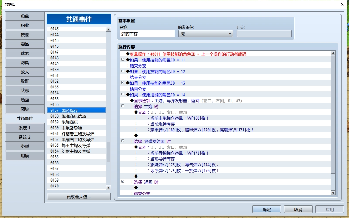 weixin截图_20250531160713.png