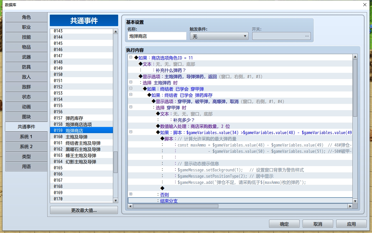 weixin截图_20250531160741.png