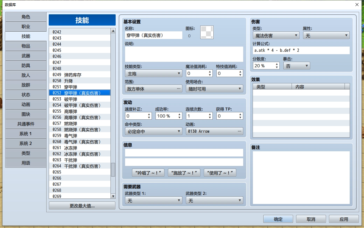 weixin截图_20250531160757.png