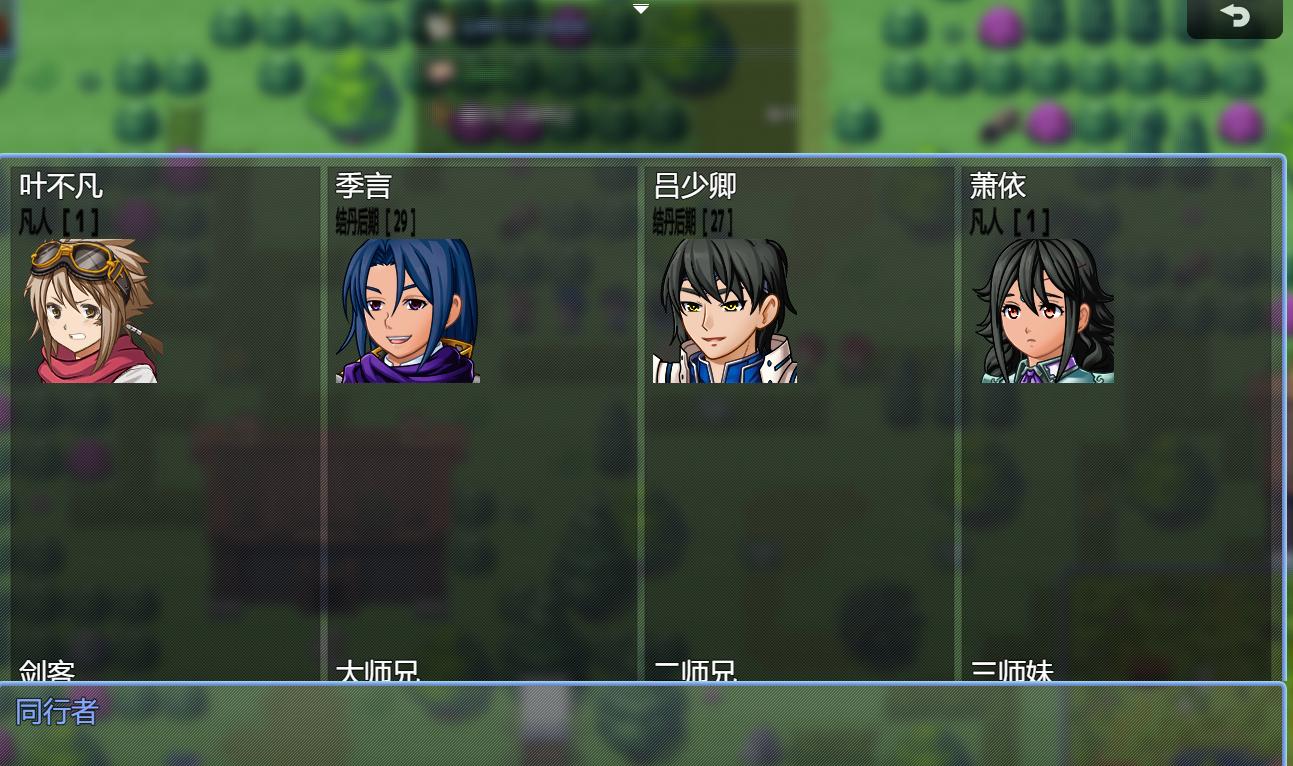 菜单的