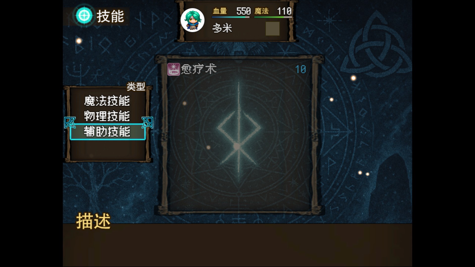 世界树葬火 2025_5_16 13_35_53.jpg