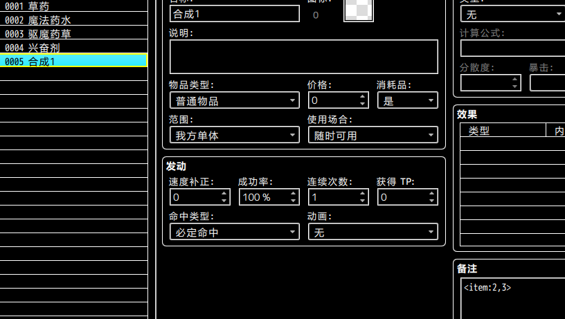 QQ20250607-173743.png