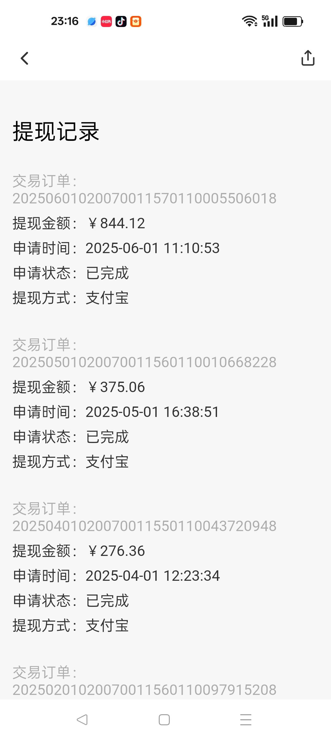 Screenshot_2025-06-08-23-16-35-73_28b7ce84cd31e0c6d635ff718ba7a3ee.jpg