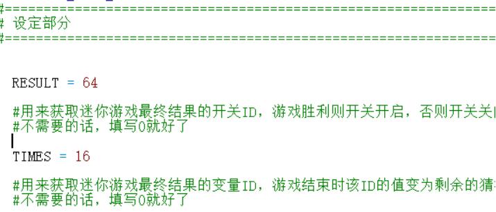 脚本截图