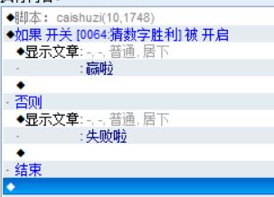 事件