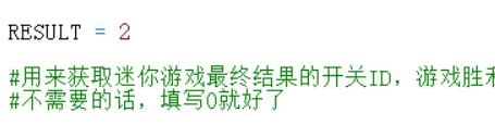 脚本截图