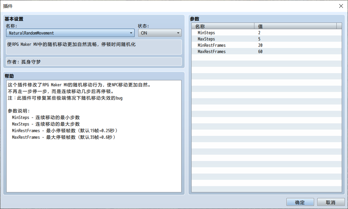 QQ20250611-131601.png