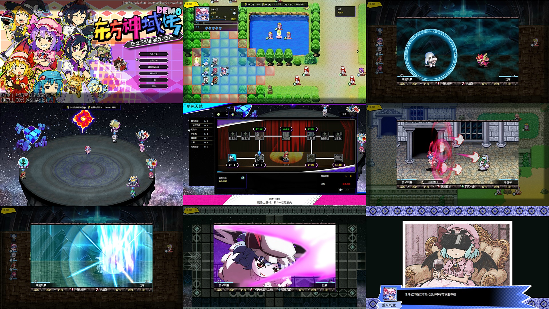 gameimage.jpg