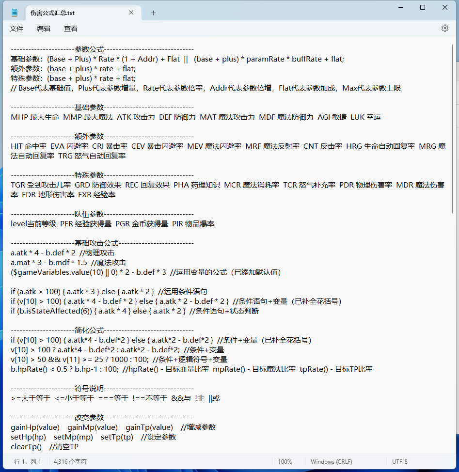 文档预览