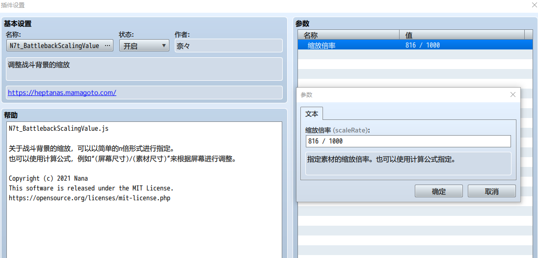 QQ截图20250619141105.png