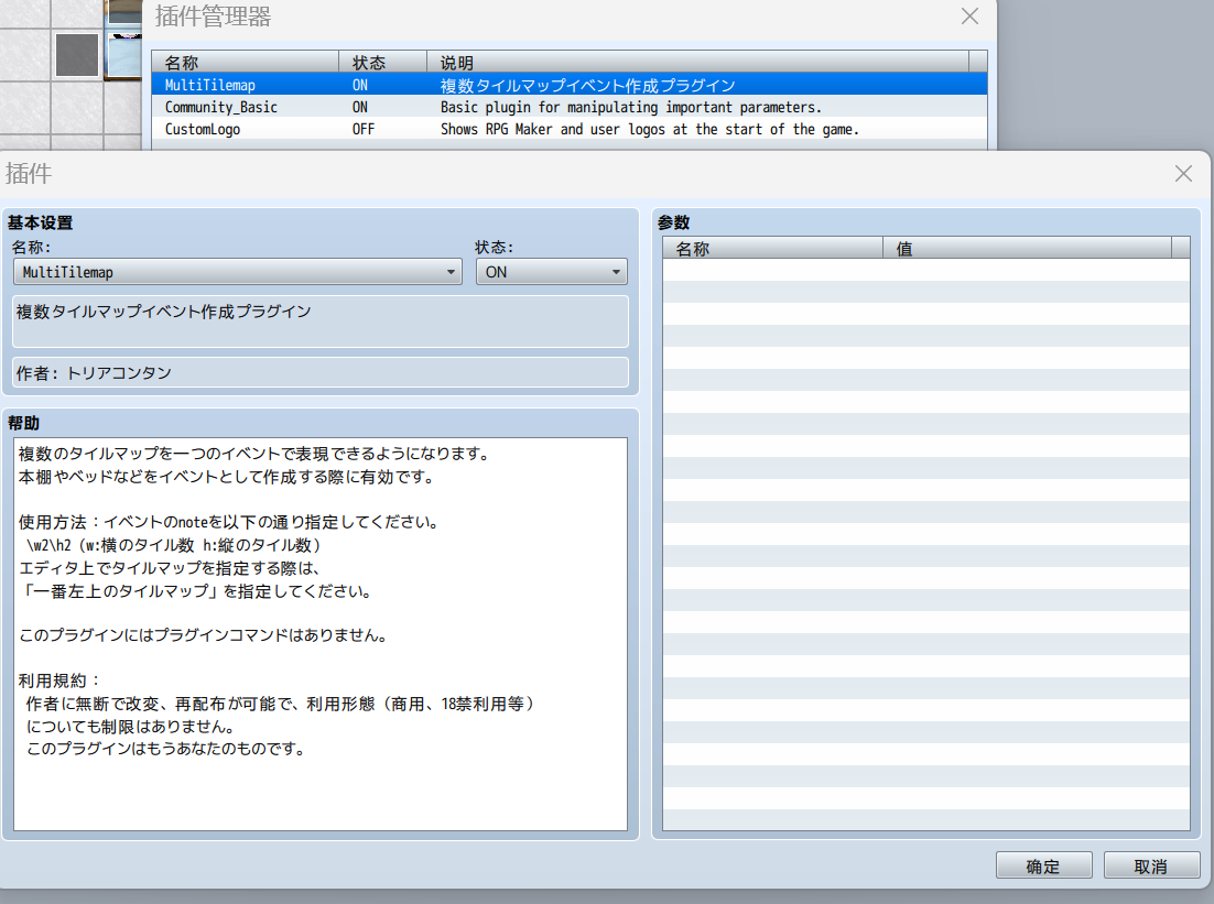 QQ20250624-005739.png