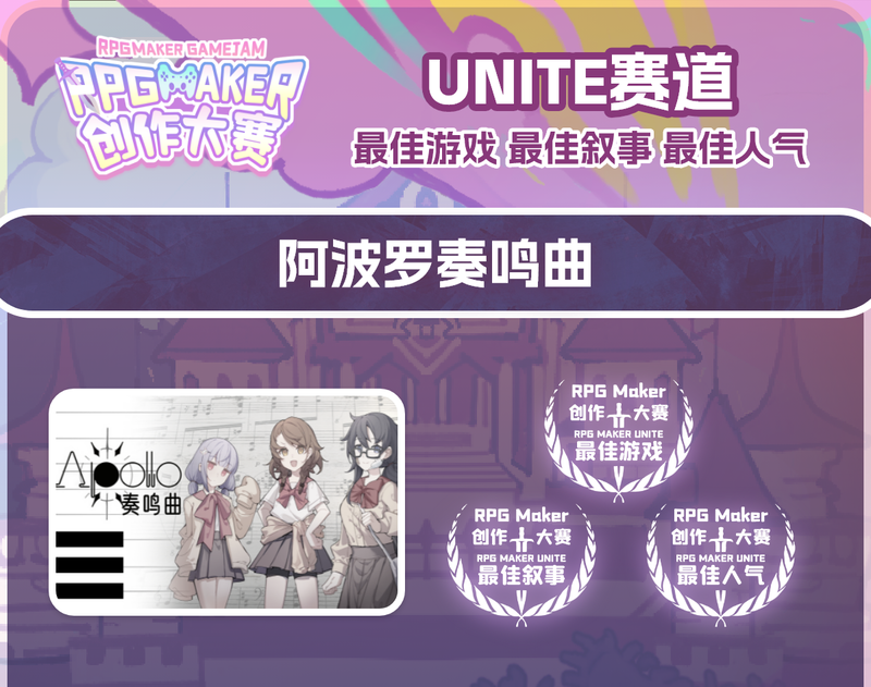 获奖1.png