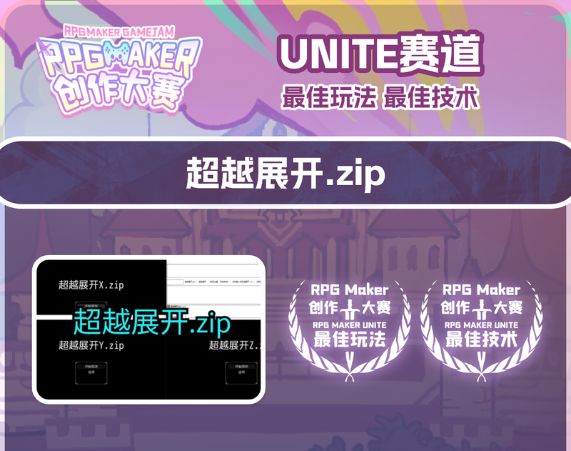 获奖2.png