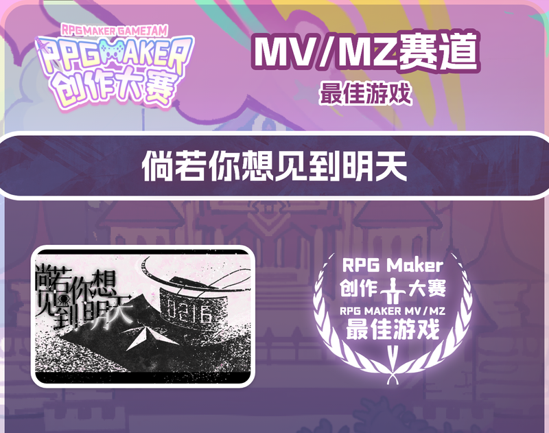 获奖3.png