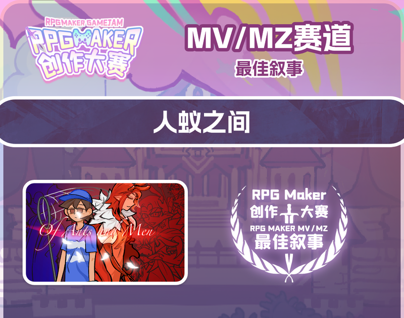 获奖4.png