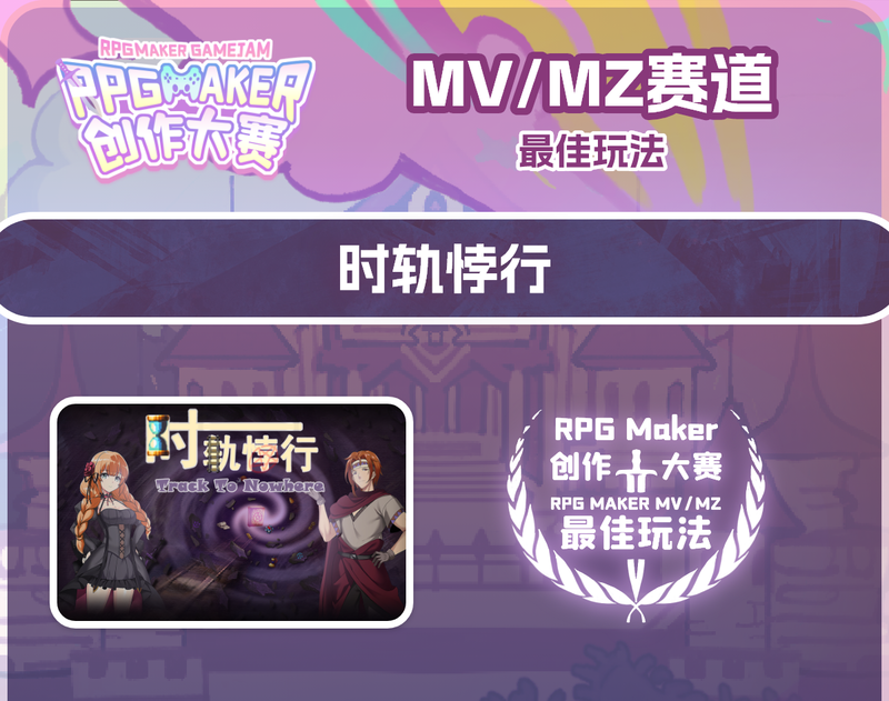 获奖5.png