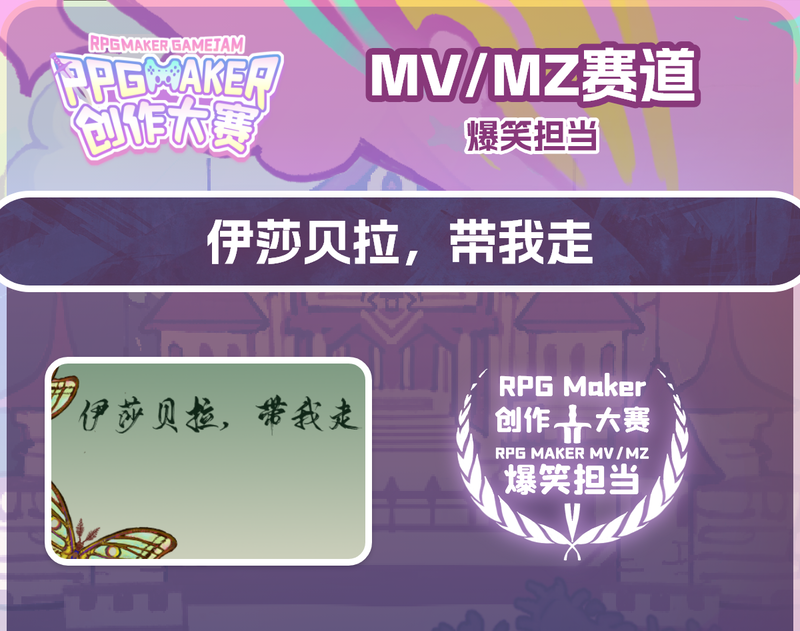 获奖6.png