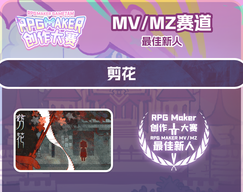获奖7.png