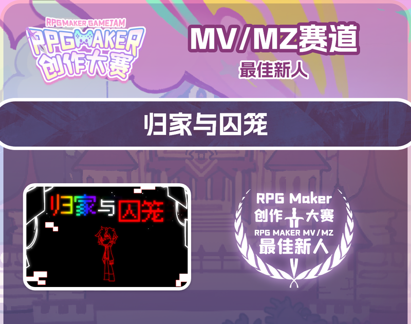 获奖8.png