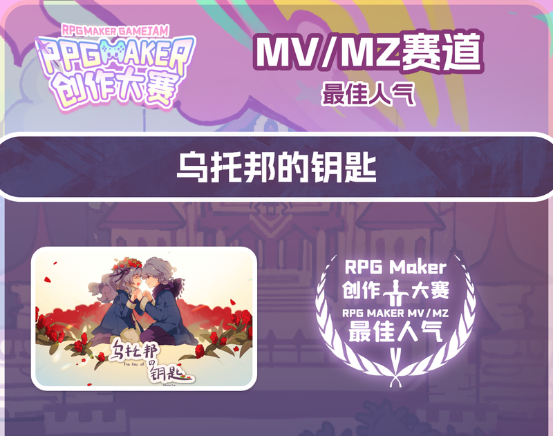 获奖9.png