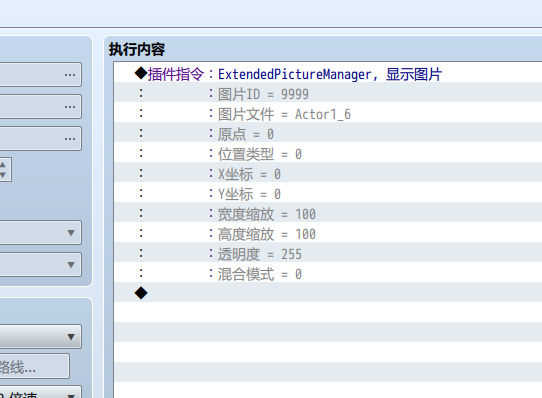 QQ截图20250626135300.png