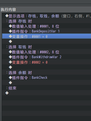 yinhang系统.png