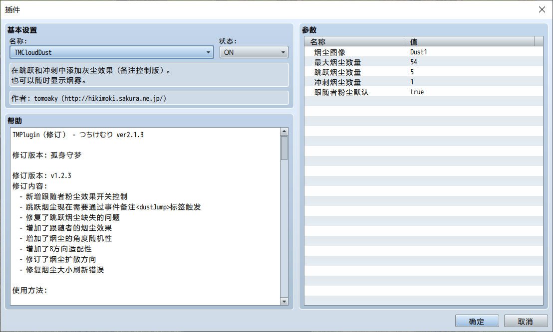 QQ20250628-001708.png