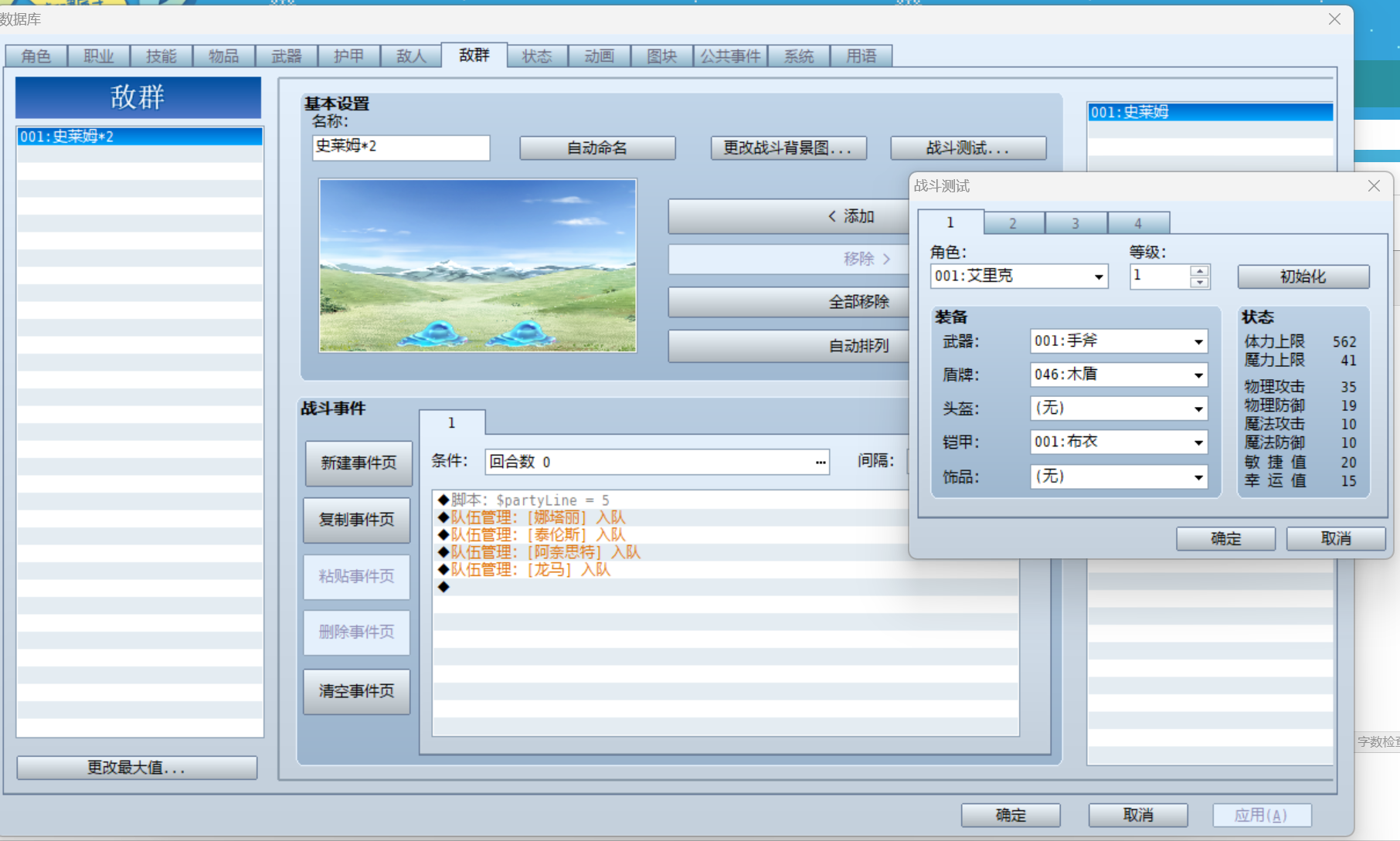 QQ_1751972740755.png