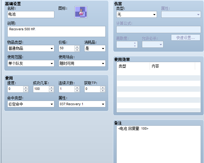 QQ截图20250710000426.png