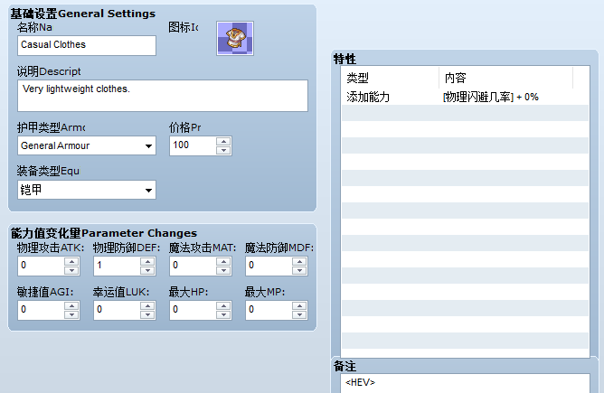 QQ截图20250710000438.png