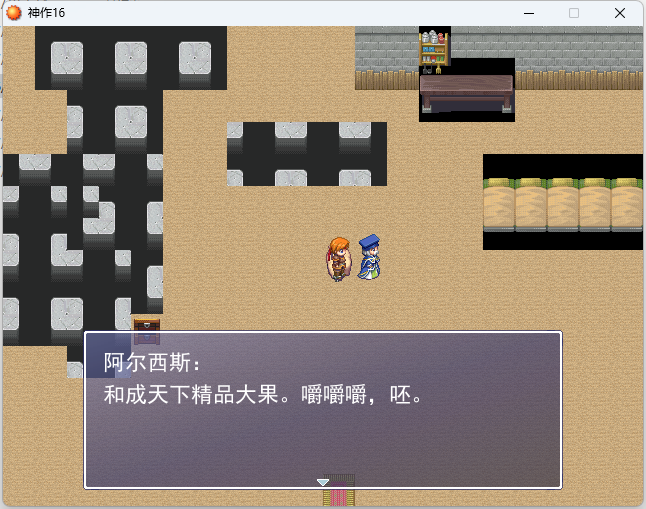 QQ截图20250710024227.png