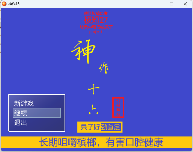 QQ截图20250710024204.png