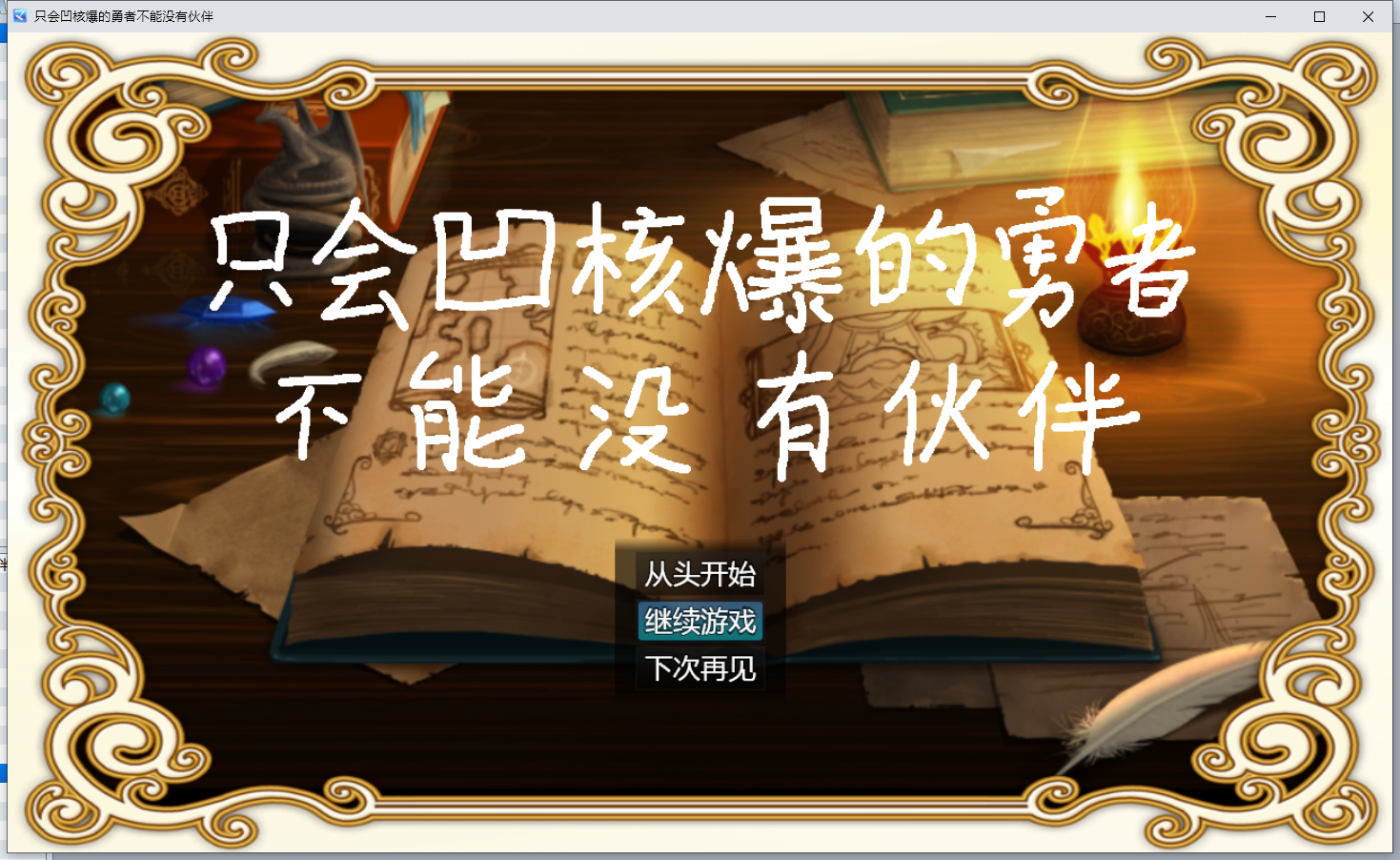 标题.png