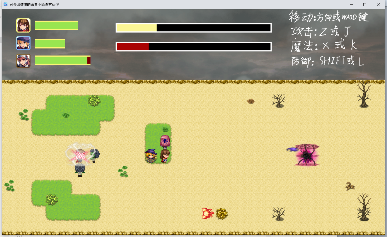 战斗.png