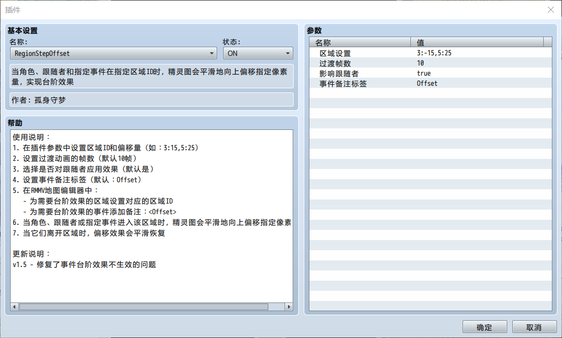 QQ20250712-192214.png