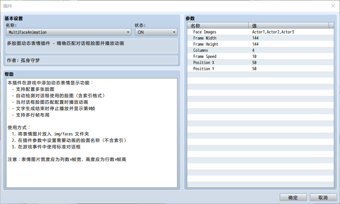 QQ20250712-192824.png