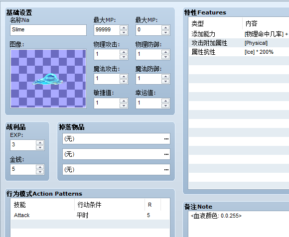 QQ截图20250712215535.png
